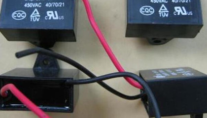 如何選擇單相電機運行電容器？